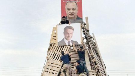 Rum bölümünde Paskalya protestosu! Miçotakis’in fotoğrafını yakacaklardı