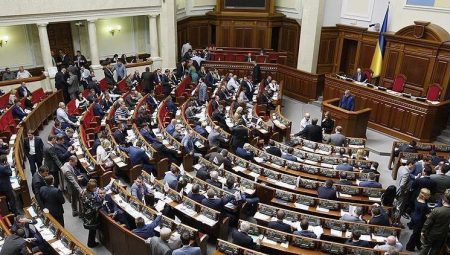 Washington ve Kiev ortasındaki muahede Ukrayna Parlamentosu’nda oylanacak